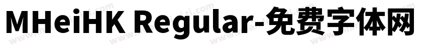 MHeiHK Regular字体转换